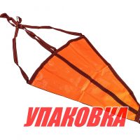 Якорь плавучий 1900х1450 мм для катеров до 40 фт (12 м) (упаковка из 4 шт.)
