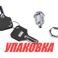 Замок для люков Nuova Rade (упаковка из 10 шт.)