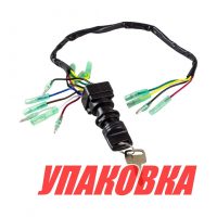 Замок зажигания дистанционного пульта Yamaha 703, Omax (упаковка из 10 шт.)