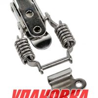 Защелка для ящика, Marine Rocket (упаковка из 10 шт.)