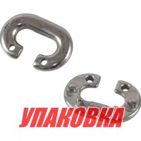 Звено цепи соединительное 8 мм, нержавеющее (упаковка из 5 шт.)