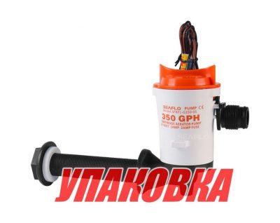 Аэратор горизонтальный 12 В, 350 GPH (1324,8 л/час), SeaFlo (упаковка из 5 шт.)