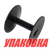 Барабан для якорных лебедок autoTRAC, черный (упаковка из 6 шт.)