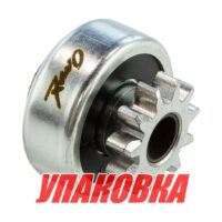 Бендикс Yamaha 20-50, Omax (упаковка из 4 шт.)