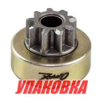 Бендикс  Yamaha 50-90, Omax (упаковка из 6 шт.)