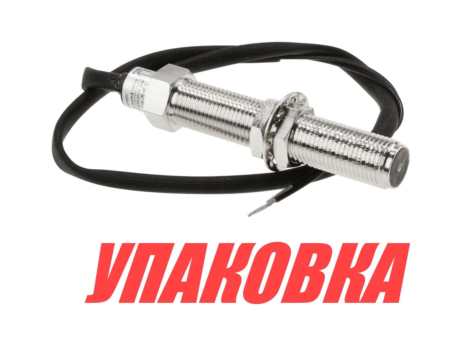 Датчик тахометра 2 провода, 100х80 мм, 100-15000 Гц, синусоидальный импульс, резьба М16х1.5, Marine Rocket (упаковка из 8 шт.)