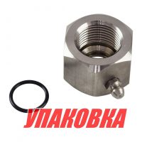 Гайка трубы струбцин с тавотницей, Omax (упаковка из 5 шт.)