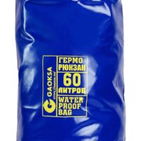 Герморюкзак 60л (Синий)