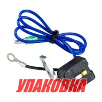 Импульсная катушка Tohatsu/Mercury, Omax (упаковка из 2 шт.)