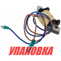 Катушка генератора Yamaha 25-30G (зажигания), Omax (упаковка из 2 шт.)