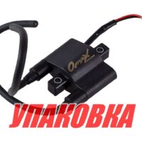 Катушка зажигания Suzuki DF9.9-15/DT40, Omax (упаковка из 3 шт.)