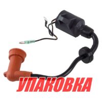 Катушка зажигания Yamaha 9.9-15, Omax (упаковка из 6 шт.)