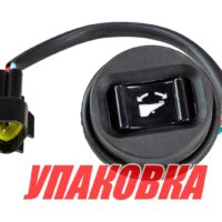 Кнопка гидроподъема Yamaha 200-250, OMAX (упаковка из 4 шт.)