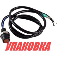 Кнопка стопа (Push to stop) Suzuki DT2.2-40, Omax (упаковка из 3 шт.)