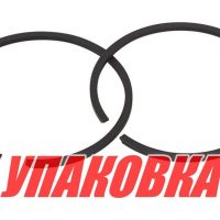 Кольца поршневые Tohatsu M18 (STD), Omax (упаковка из 2 шт.)