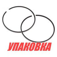 Кольца поршневые Yamaha 115-200 (STD), Omax (упаковка из 2 шт.)