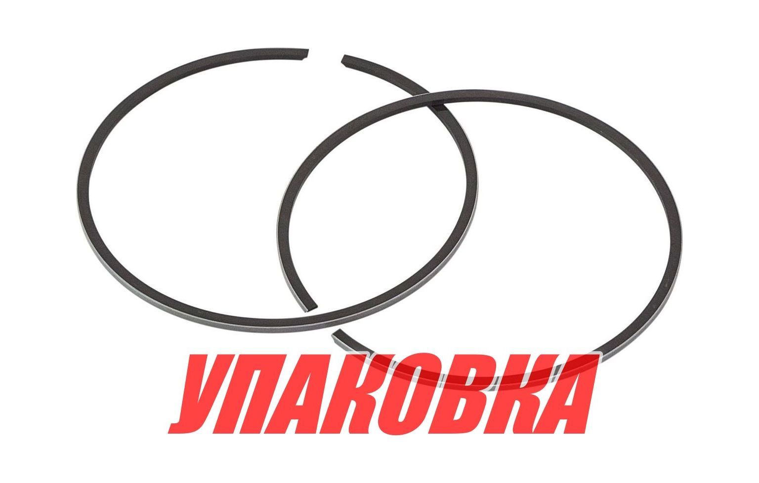 Кольца поршневые Yamaha 115-250 (STD), Omax (упаковка из 2 шт.)