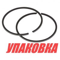 Кольца поршневые Yamaha 60-70 (STD), Omax (упаковка из 2 шт.)