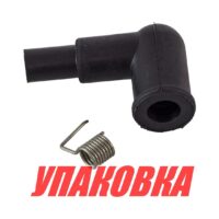Колпачок свечной Yamaha 2-90, Omax (упаковка из 10 шт.)