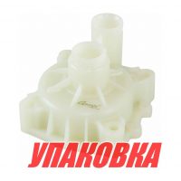 Корпус помпы Yamaha 100-225, Omax (упаковка из 2 шт.)