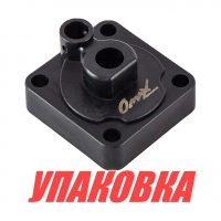 Корпус помпы Yamaha 9.9F-15/F6-15 (с обоймой), Omax (упаковка из 10 шт.)
