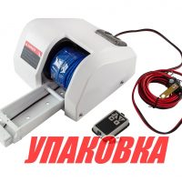 Лебедка якорная autoTRAC AUTODEPLOY 35SW, белая (упаковка из 3 шт.)