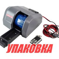 Лебедка якорная autoTRAC AUTODEPLOY 35SW, серая (упаковка из 3 шт.)