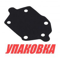 Мембрана топливного насоса Yamaha 25-90, Recmar (упаковка из 10 шт.)