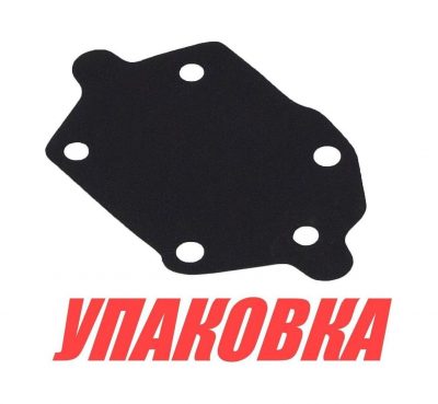 Мембрана топливного насоса Yamaha 25-90, Recmar (упаковка из 10 шт.)