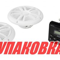Морская аудиосистема BOSS MCKGB450W.6 (комплект2) (упаковка из 6 шт.)