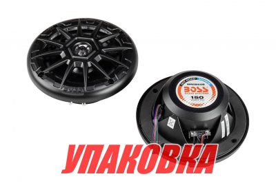 Морская акустика BOSS MRGB55B (упаковка из 3 шт.)