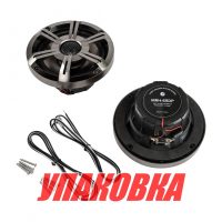 Морская акустика MRH-65DP, Marine Rocket (упаковка из 10 шт.)