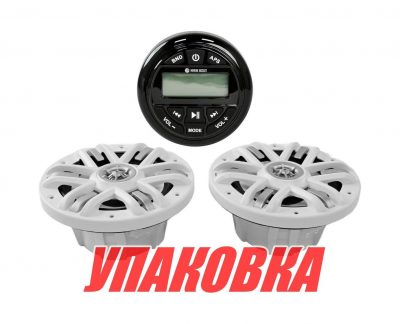 Морская аудиосистема Marine Rocket MRH-833 (комплект 2W) (упаковка из 6 шт.)