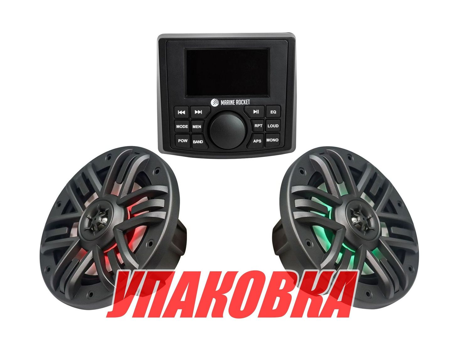 Морская аудиосистема MRH-335, M165MR, Marine Rocket (упаковка из 3 шт.)