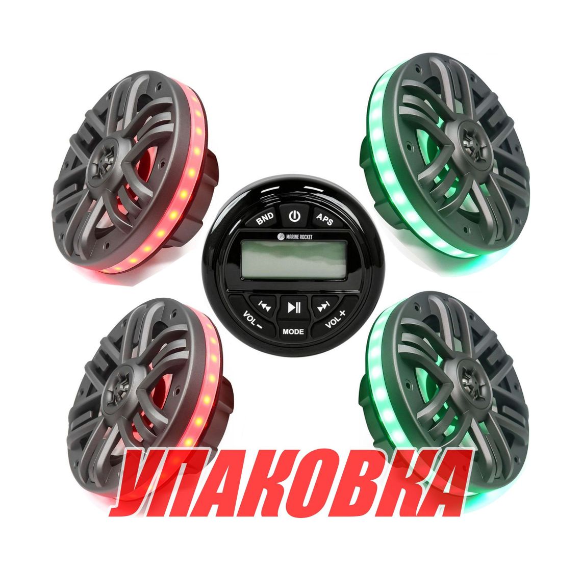 Морская аудиосистема MRH-833B, M165KMR (2 компл), Marine Rocket (упаковка из 3 шт.)