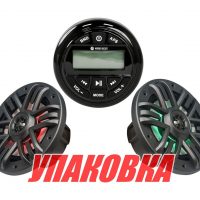 Морская аудиосистема MRH-833B, M165MR, Marine Rocket  (упаковка из 6 шт.)