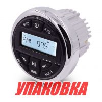 Морская магнитола MRH-833, серебристый ободок, Marine Rocket (упаковка из 5 шт.)