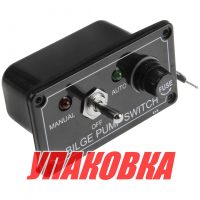 Панель управления водооткачивающей помпой auto-off-manual (c фиксацией) (упаковка из 30 шт.)