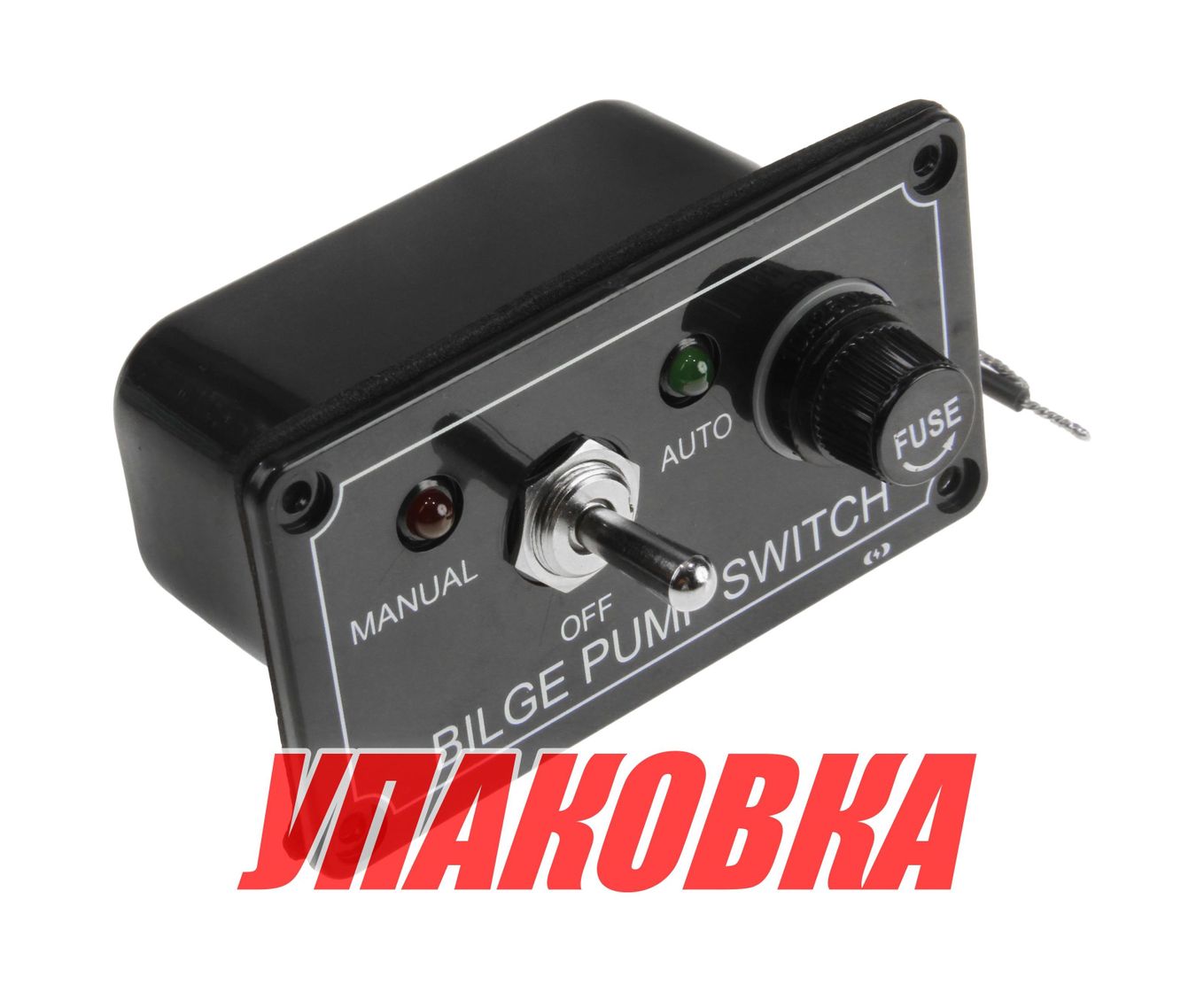 Панель управления водооткачивающей помпой auto-off-manual (c фиксацией) (упаковка из 30 шт.)