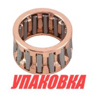 Подшипник шатунный 20х26х16, Tohatsu/Mercury 9.9-18, Omax (упаковка из 6 шт.)