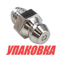 Пресс-масленка (тавотница) прямая Yamaha, Omax (упаковка из 10 шт.)