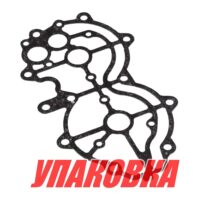 Прокладка под крышку головки Yamaha 40X, Omax (упаковка из 2 шт.)