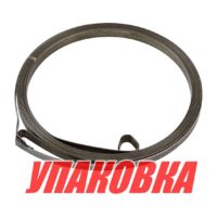 Пружина барабана стартера Yamaha 9.9-30, Omax (упаковка из 2 шт.)