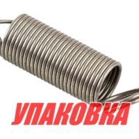 Пружина храповика Yamaha 40, Omax (упаковка из 10 шт.)