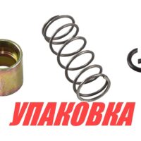 Пружина, втулка шестерни стартера Yamaha 115-250, Omax (упаковка из 2 шт.)