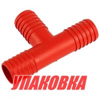 Разветвитель для водяных шлангов Т-образный 22 мм, полиамид (упаковка из 10 шт.)