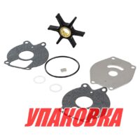 Ремкомплект помпы Mercury 15-25, Omax (упаковка из 4 шт.)