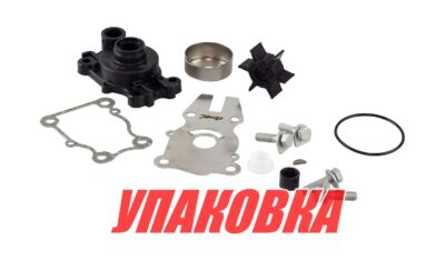 Ремкомплект помпы с корпусом Yamaha F30-F40, Omax (упаковка из 2 шт.)