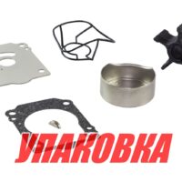 Ремкомплект помпы Suzuki DF150/175, Omax (упаковка из 3 шт.)