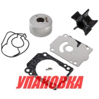 Ремкомплект помпы Suzuki DF200-250, Omax (упаковка из 10 шт.)